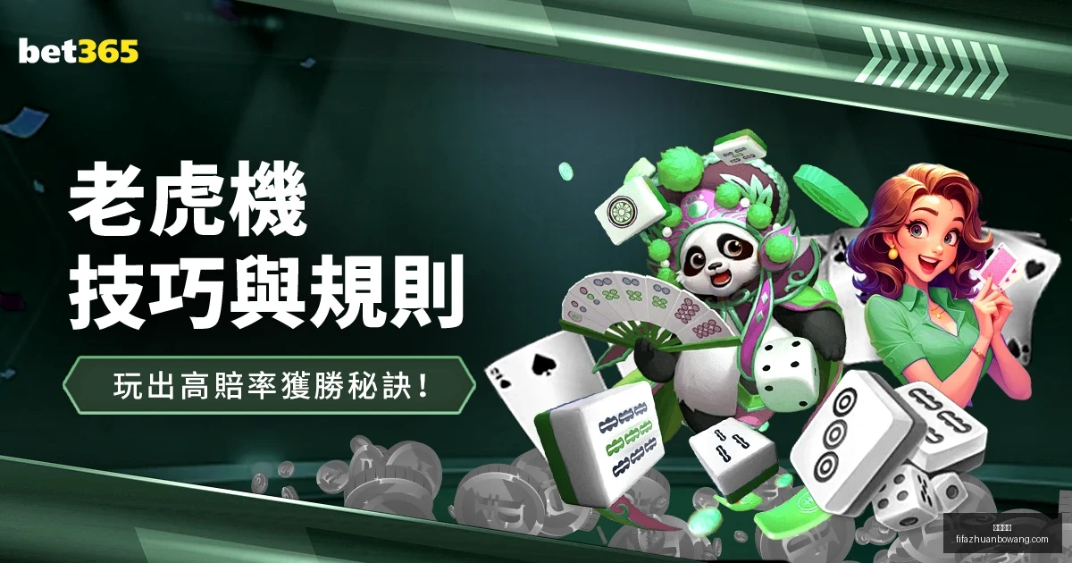 山东高速男,篮挑战广州,朗肽海本男,大发体育,大发体育平台,大发体育App,大发体育下载