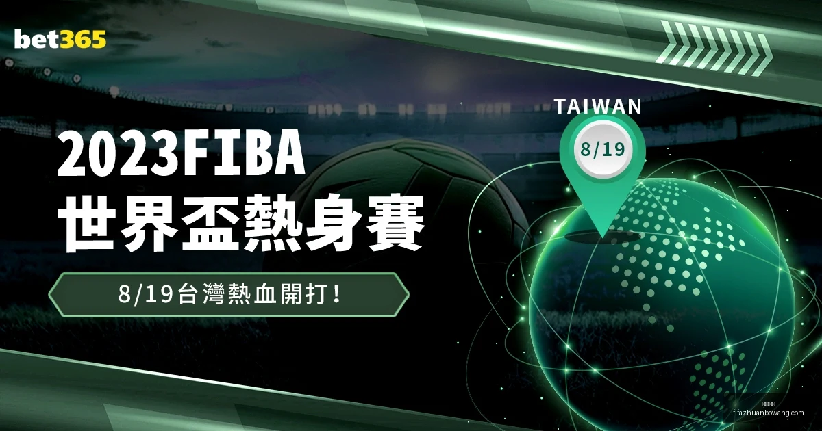 布加勒斯特,赛程公布,布云朝克特,大发体育,大发体育平台,大发体育App,大发体育下载