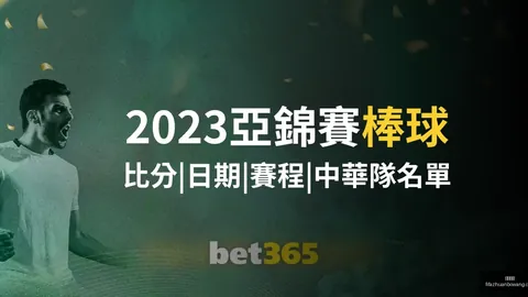 姆巴佩复出存疑，巴黎队迎战拜仁公布首发阵容！