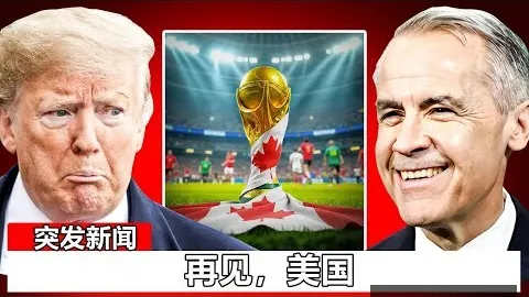 郭嘉璇哥哥揭露：北京足协失职，国安团队保险难题未解